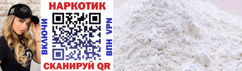 Купить закладку APVP  Мефедрон  АМФЕТАМИН  Марихуана  Cocaine  ГАШИШ  Мыски