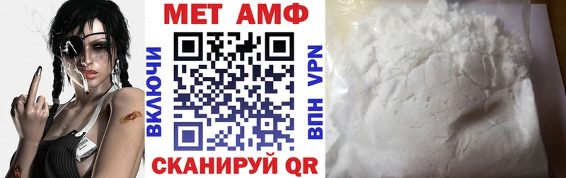 Amphetamine 98%  Купить закладки  Мыски 
