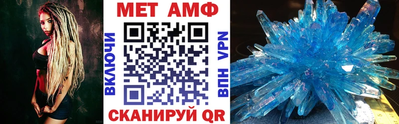АМФЕТАМИН VHQ Мыски