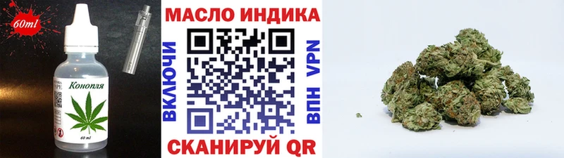 Cannafood конопля  Купить  Мыски 