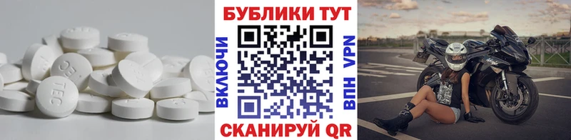 Купить закладки  Мыски  Экстази 280 MDMA 