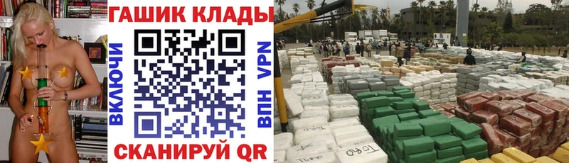 Гашиш гашик  Купить  Мыски 