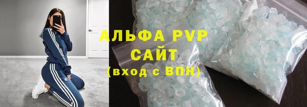 альфа пвп VHQ Кукмор