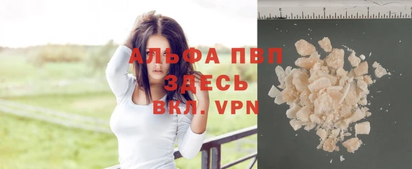 альфа пвп VHQ Кукмор
