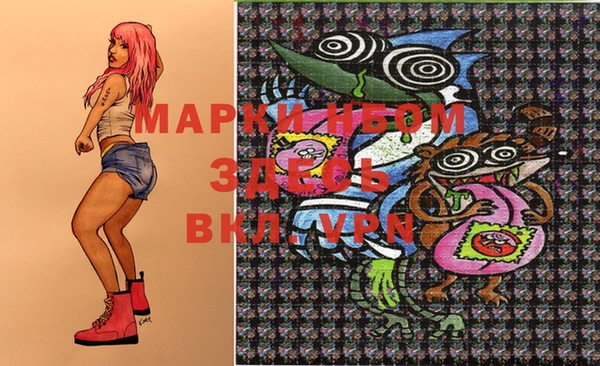 марки lsd Куйбышев