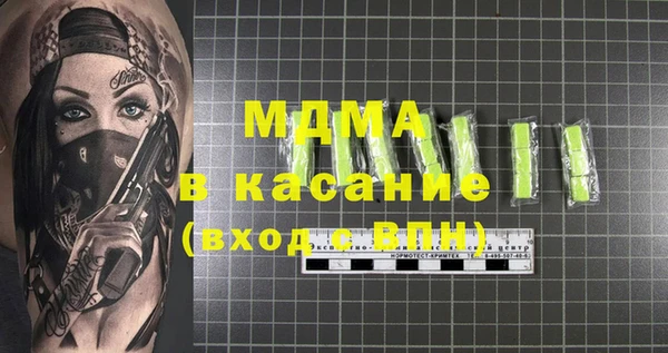 марки lsd Куйбышев