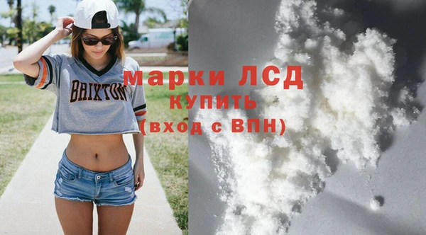 марки lsd Куйбышев