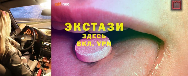 альфа пвп VHQ Кукмор