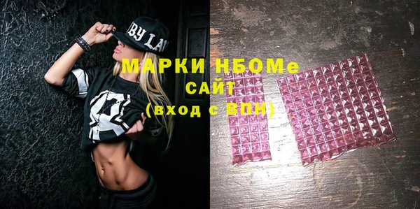 марки lsd Куйбышев