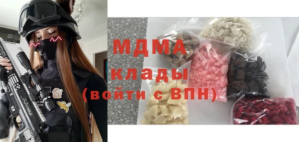 марки lsd Куйбышев