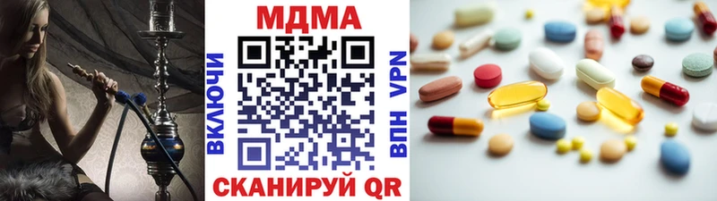 Купить закладки  Мыски  MDMA кристаллы 