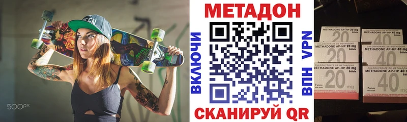 Купить  Мыски  МЕТАДОН белоснежный 