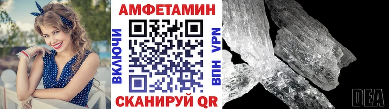 Купить где  Мыски  Первитин Декстрометамфетамин 99.9% 