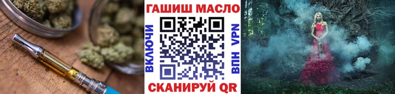 Купить закладки  Мыски  Дистиллят ТГК гашишное масло 